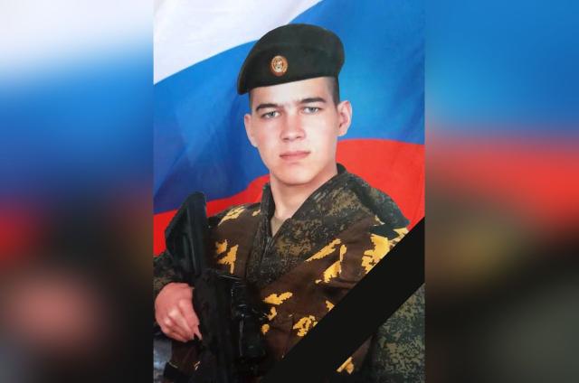 19-летний контрактник из Башкирии Эмиль Кашафутдинов погиб в зоне СВО