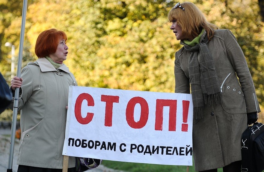 В Нефтекамске родители решили бороться с поборами всем классом