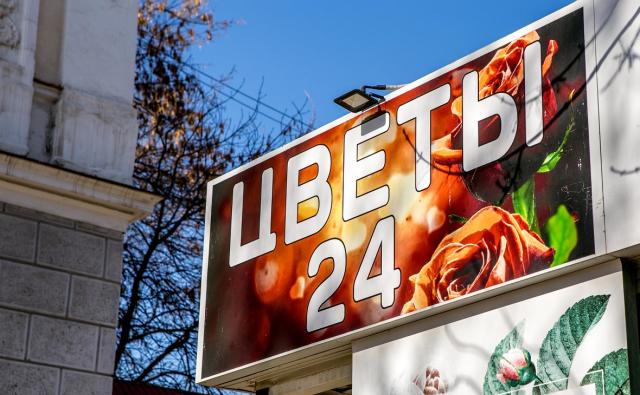 Уфимским учителям на выпускной стали чаще дарить авторские букеты и бенто-торты
