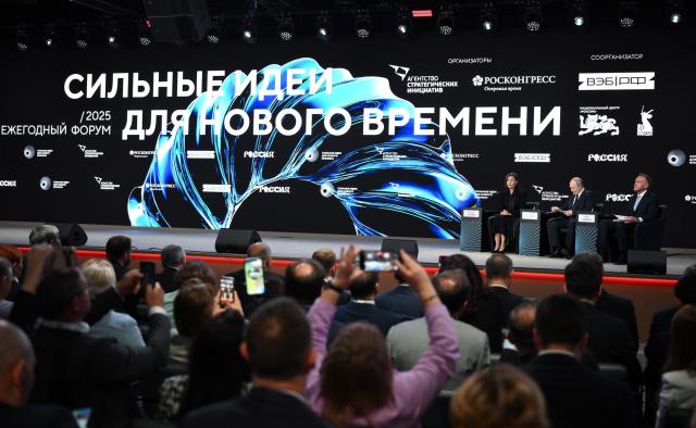 Муниципалитеты Башкирии обязали реализовать минимум один проект с форума «Сильные идеи» Муниципалитеты Башкирии обязали реализовать минимум один проект с форума «Сильные идеи»
