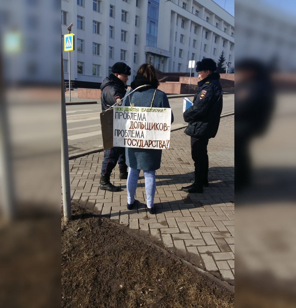 Радий Хабиров пообещал выполнить требования дольщиков ЖК «Цветы Башкирии»