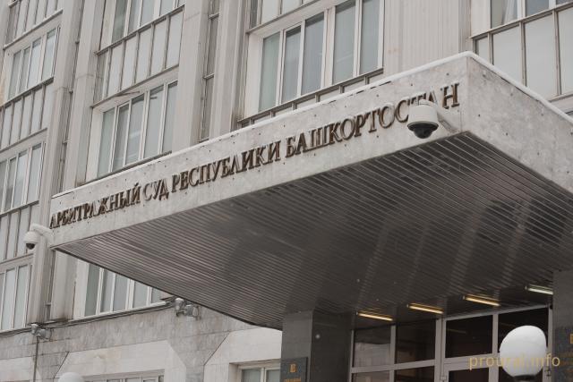 Арбитражный суд обязал мэрию выплатить банку «Дом.рф» 400 млн рублей