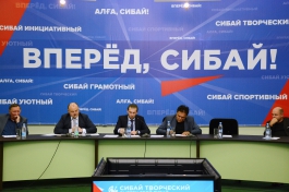 Вперёд, Сибай!