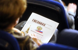 Уфимская компания стала "королем госзаказа"