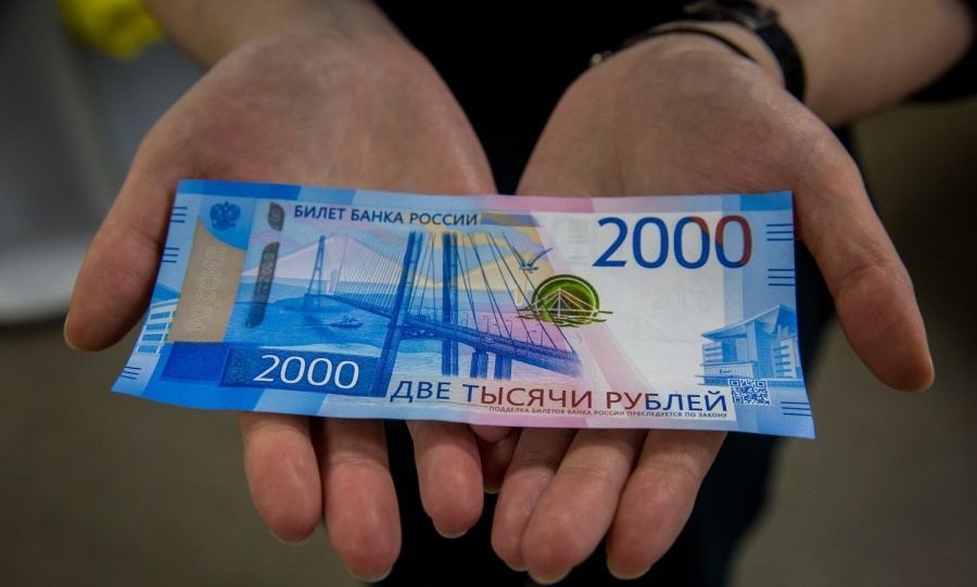 Четверо жителей Самары расплачивались за покупки в Уфе фальшивыми деньгами