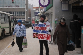 Активисты Молодой гвардии Башкортостана вышли с пикетом против «Боярышника»