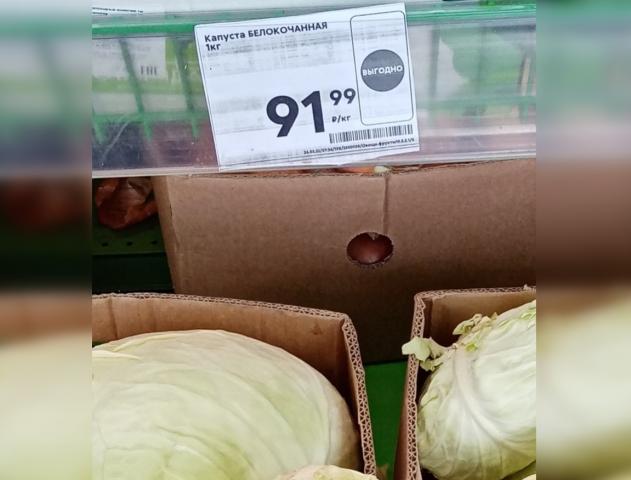 Уфимцы шокированы резким подъемом цены за капусту