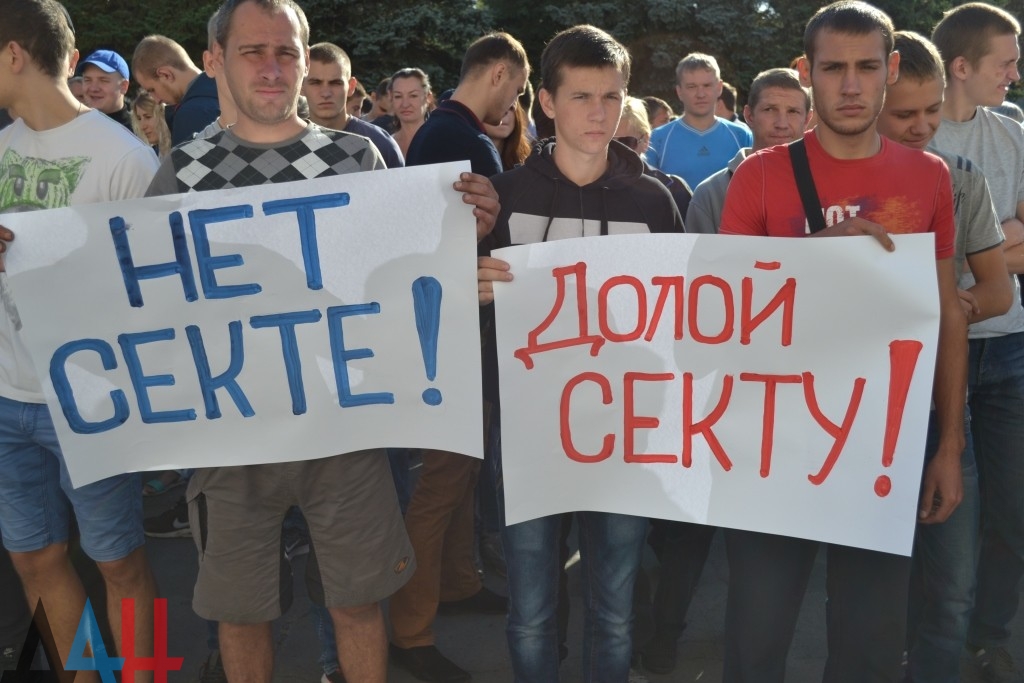 В Уфе и Абзаково ликвидировали филиалы религиозной секты