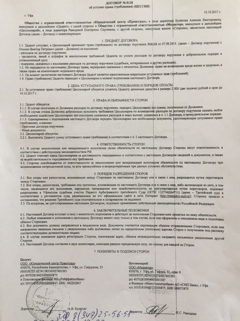 WhatsApp Image 2018-08-08 at 14.06.04.jpeg WhatsApp Image 2018-08-08 at 14.06.04.jpeg