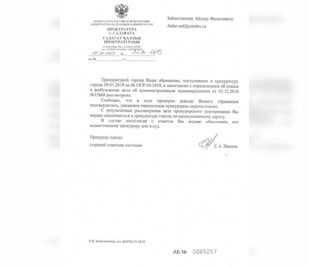 imgonline-com-ua-Frame-blurred-JeOPFkvGbV1doc.jpg imgonline-com-ua-Frame-blurred-JeOPFkvGbV1doc.jpg