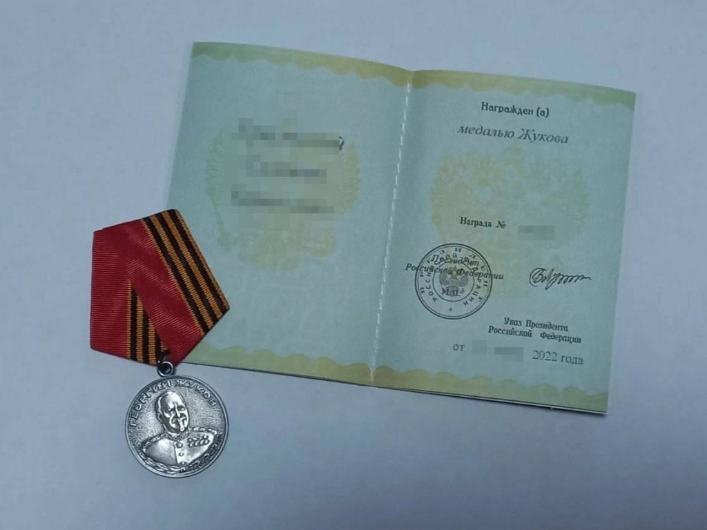 медаль.jpg