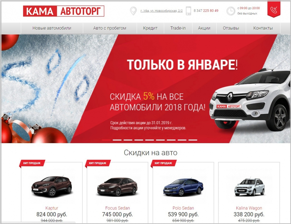 кама, вывеска.jpg кама, вывеска.jpg