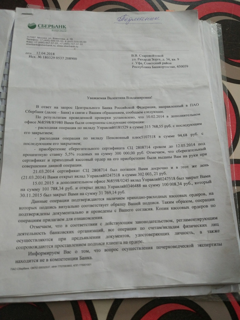 EYnDY3zJPCU.jpg EYnDY3zJPCU.jpg