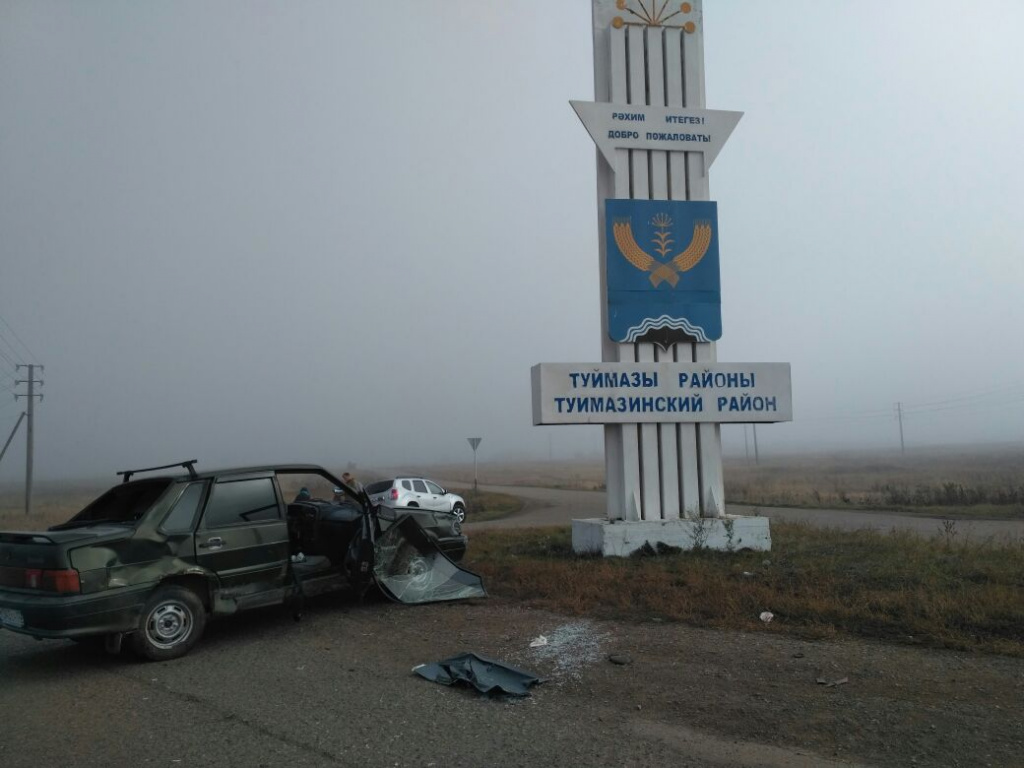 сбил школьников.jpg сбил школьников.jpg