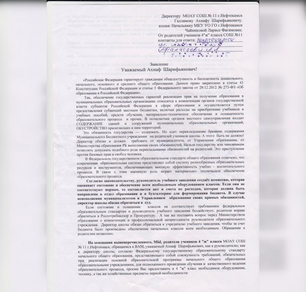 imgonline-com-ua-Frame-blurred-OuInNmIuAPWoEO (1).jpg imgonline-com-ua-Frame-blurred-OuInNmIuAPWoEO (1).jpg