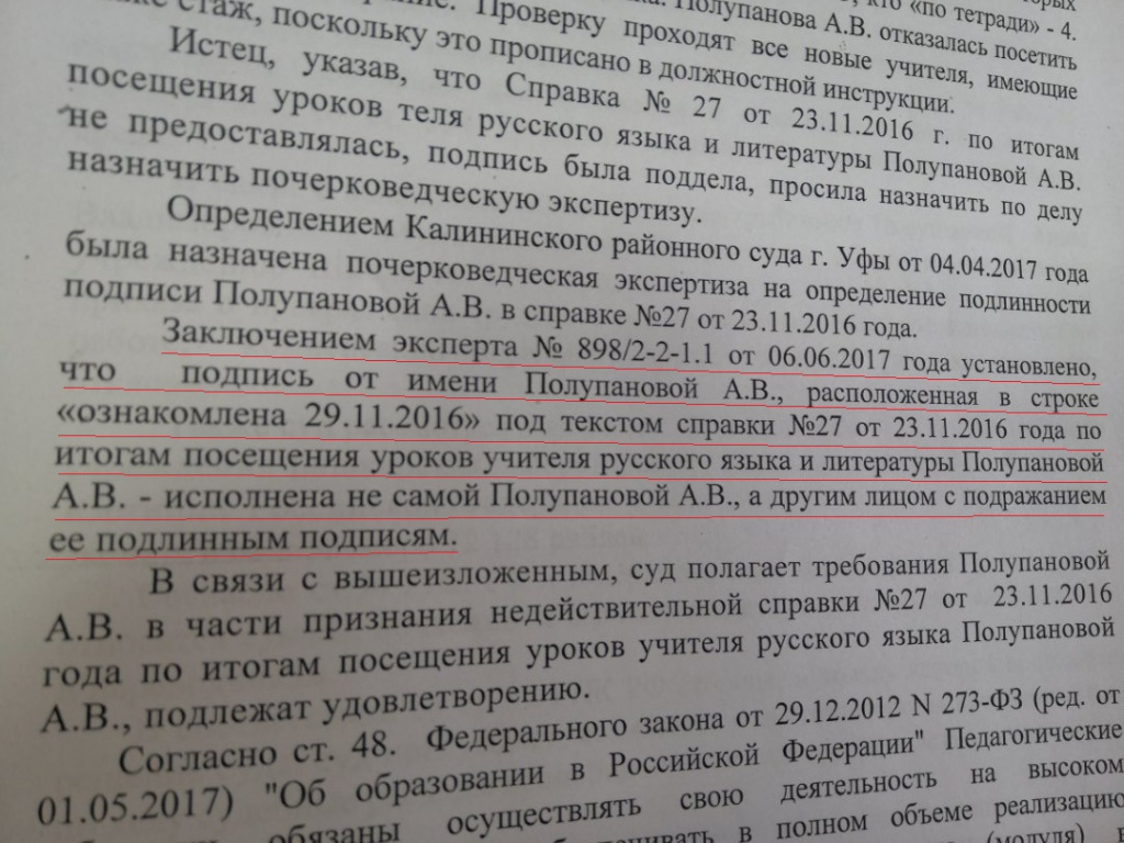 справка.jpg справка.jpg