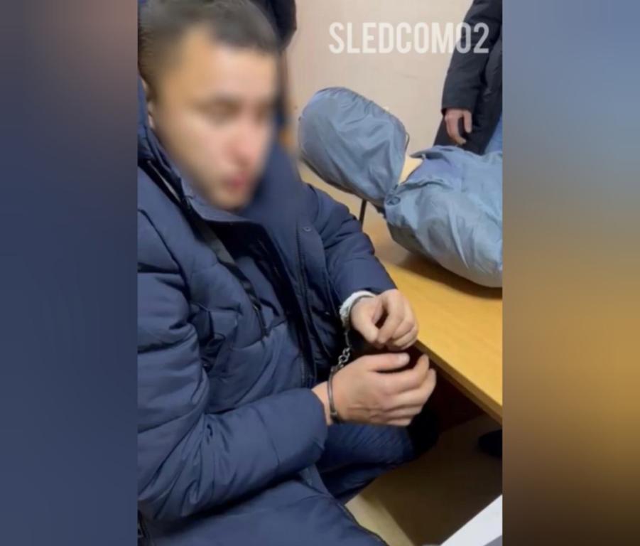 подозреваемый.jpg