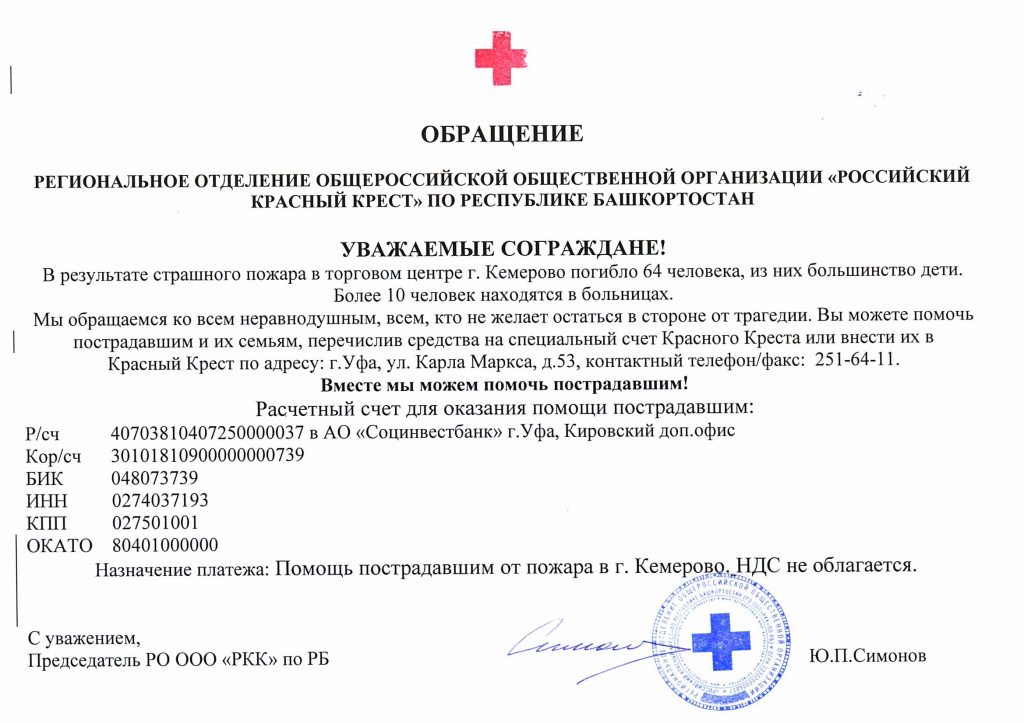 кемерово-001.jpg кемерово-001.jpg