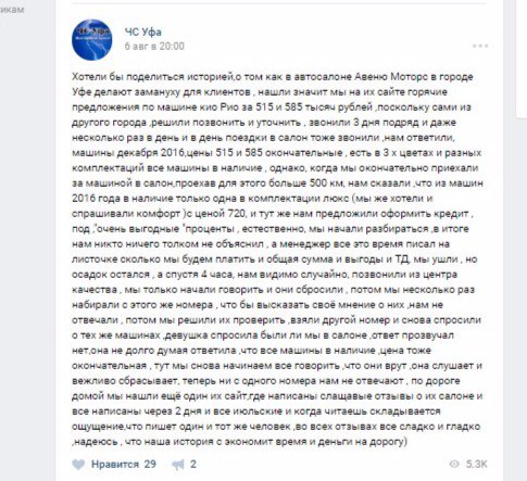авеню.jpg авеню.jpg