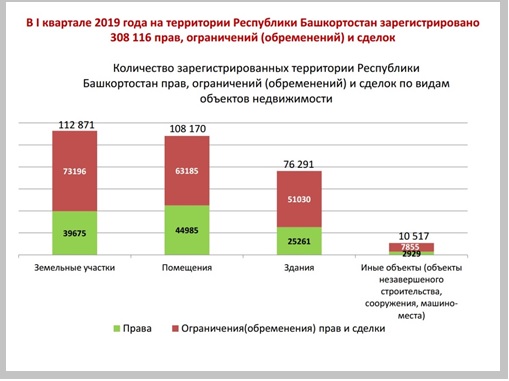 ИПОТЕКА.jpg ИПОТЕКА.jpg