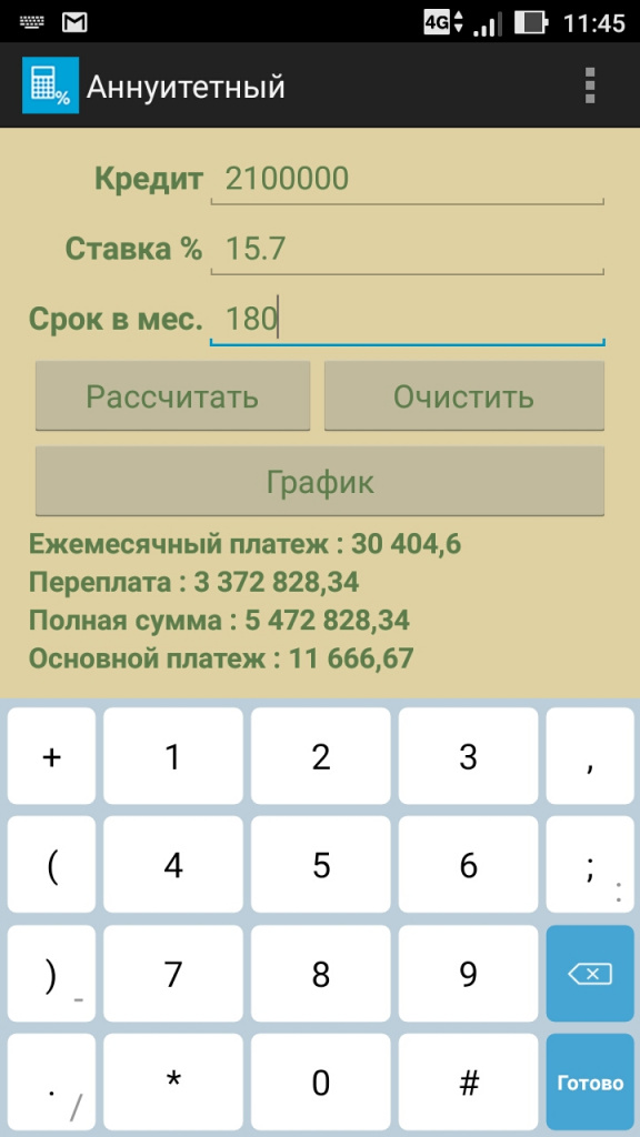 WhatsApp Image 2018-02-01 at 10.52.39.jpeg WhatsApp Image 2018-02-01 at 10.52.39.jpeg