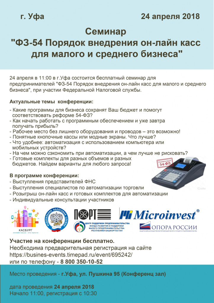 Приглашение.jpg Приглашение.jpg