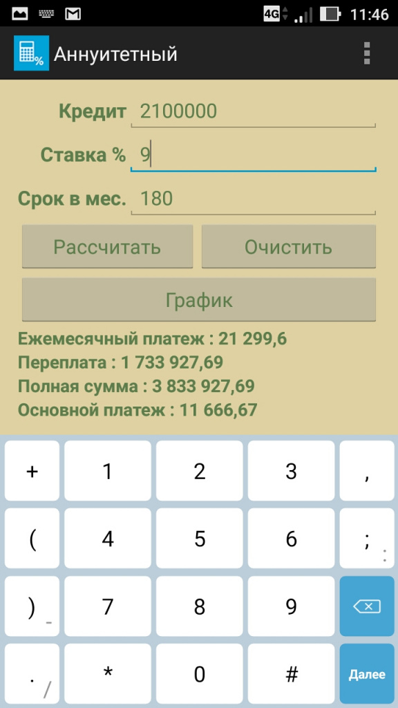 WhatsApp Image 2018-02-01 at 10.52.34.jpeg WhatsApp Image 2018-02-01 at 10.52.34.jpeg